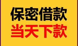 长沙民间空放贷款-长沙民间小额贷款贷款-长沙民间哪里可以信用贷款