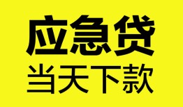长沙民间私人私借-长沙民间私人短借-长沙民间贷款联系电话