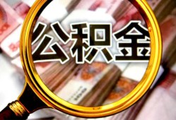 长沙民间用身份证借私借-长沙民间身份证办理贷款-长沙民间贷款信用贷款