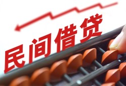 长沙民间小额空放-长沙民间借钱-长沙民间民间借贷无抵押