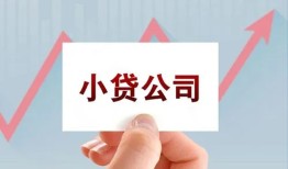 长沙民间哪里有私人借贷-长沙民间贷款当天放款-长沙民间民间小额借贷
