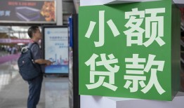 长沙民间大额短借-长沙民间空放借款-长沙民间贷款私借空放