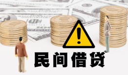 长沙民间个人短借-长沙民间私人借钱当天拿钱-长沙民间空放
