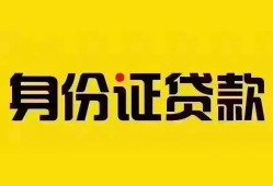 长沙民间小额私人借贷-长沙民间无抵押贷款-长沙民间个人信用贷款
