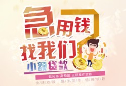 长沙民间哪里可以借钱-长沙民间网上小额贷款-长沙民间身份证办理贷款