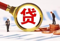 长沙民间私借上门放款-长沙民间社保信用贷款-长沙民间哪有短借