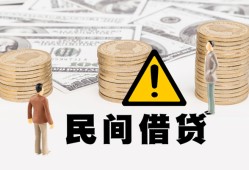 长沙民间空借空放-长沙民间短借私借空放-长沙民间私人空放借钱