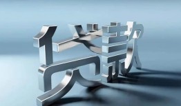 长沙民间应急借钱空放-长沙民间私借空放短借-长沙民间小额短借