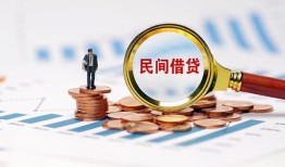长沙民间民间短期私借借款-长沙民间私人空放联系方式-长沙民间个人借贷电话号码