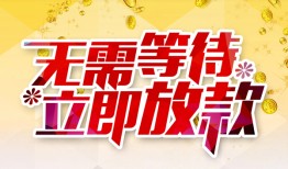 长沙民间地区身份证贷款-长沙民间哪里有小额贷款-长沙民间空放私借民间借贷