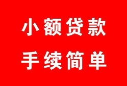 长沙民间私人24小时借钱-长沙民间私人空放二次私借-长沙民间民间借贷当天下款