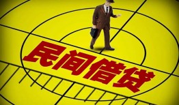 长沙民间民间私人借贷-长沙民间大额短借-长沙民间哪里有民间借贷