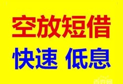 长沙民间空放私人借钱-长沙民间短拆垫资-长沙民间空放私借民间借贷