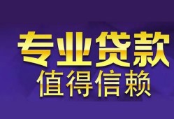 长沙民间私人借贷-长沙民间哪里有私人借贷-长沙民间哪里可以借钱