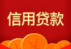 长沙民间借私借-长沙民间哪里可以借钱-长沙民间个人借贷平台
