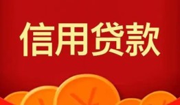长沙民间借私借-长沙民间哪里可以借钱-长沙民间个人借贷平台