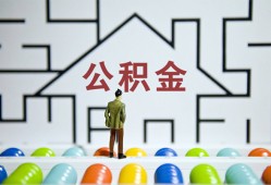 长沙民间哪里可以信用贷款-长沙民间私借空放当场拿钱-长沙民间地区公积金信用贷款