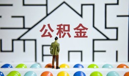 长沙民间哪里可以信用贷款-长沙民间私借空放当场拿钱-长沙民间地区公积金信用贷款