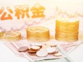 长沙民间小额贷款空放-长沙民间身份证怎么贷款-长沙民间小额贷款不查征信