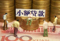 长沙民间个人小额贷款-长沙民间贷款包过当天放款-长沙民间社保信用贷款