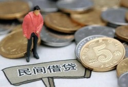 长沙民间借款-长沙民间民间短期私借借款-长沙民间24小时上门放款