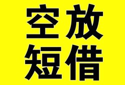 长沙民间民间私人借贷-长沙民间小额信用贷款-长沙民间信用贷款办理