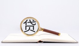 长沙民间民间借贷私人放款-长沙民间民间借贷无视黑白-长沙民间私人24小时借钱