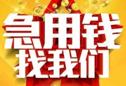 长沙民间个人借钱电话-长沙民间资金短借-长沙民间身份证贷款在线