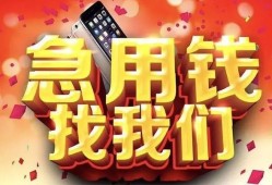 长沙民间私人空放二次私借-长沙民间私人借贷电话号码-长沙民间无抵押贷款