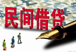 长沙民间民间私人借贷-长沙民间小额贷款官网-长沙民间短期空放小额贷款