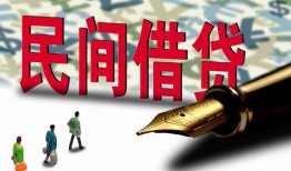 长沙民间民间私人借贷-长沙民间小额贷款官网-长沙民间短期空放小额贷款