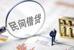 长沙民间贷款空放-长沙民间空借空放-长沙民间民间借贷