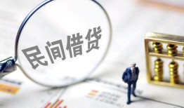 长沙民间贷款空放-长沙民间空借空放-长沙民间民间借贷