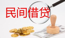 长沙民间小额私人借贷-长沙民间小额信用贷款-长沙民间身份证线下贷款