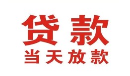 长沙民间私借空放免费上门-长沙民间民间借贷无视黑白-长沙民间用身份证借私借