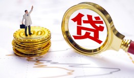 长沙民间短借当天借钱-长沙民间私借空放直接上门-长沙民间小额贷款正规的