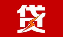 长沙民间个人贷款都有哪些-长沙民间哪里可以借钱-长沙民间哪有私人借贷