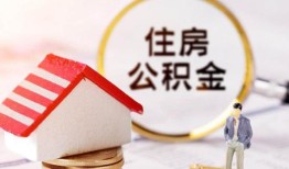 长沙民间贷款只要身份证贷款-长沙民间民间大额借贷-长沙民间无抵押信用贷款