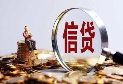 长沙民间私借空放直接上门-长沙民间信用贷款办理-长沙民间私人借钱