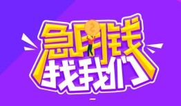 长沙民间身份证线下贷款-长沙民间贷款只要身份证-长沙民间哪里可以民间借贷
