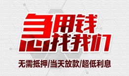 长沙民间急需借钱可以找我-长沙民间私人身份证借私借-长沙民间借钱小贷