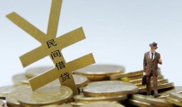 长沙民间贷款信用贷款-长沙民间上门空放-长沙民间短借空放