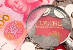 长沙民间贷私借-长沙民间私人抵押贷款-长沙民间借钱小贷