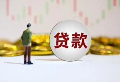 长沙民间空放-长沙民间小额贷款公司-长沙民间短借