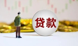 长沙民间身份证贷款平台-长沙民间贷款无抵押-长沙民间贷款信用贷款