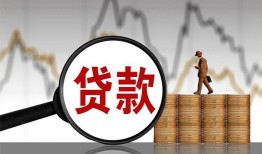 长沙民间小额贷款当天放款-长沙民间信用贷款办理-长沙民间身份证线下贷款