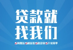 长沙民间私人借贷好吗-长沙民间身份证线下贷款-长沙民间民间借贷当天放款