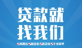 长沙民间私人借贷好吗-长沙民间身份证线下贷款-长沙民间民间借贷当天放款