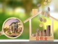 长沙民间短期空放-长沙民间信用贷款-长沙民间押身份证贷款