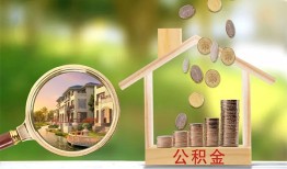 长沙民间短期空放-长沙民间信用贷款-长沙民间押身份证贷款